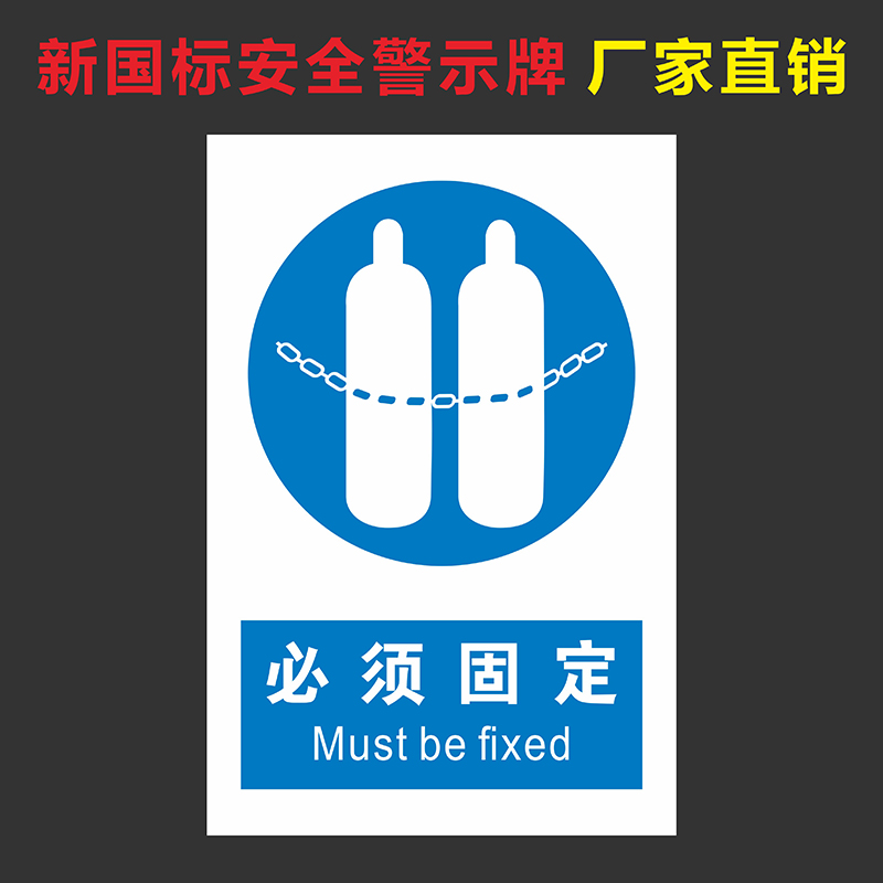 气瓶标识牌空瓶满瓶标识PVC板