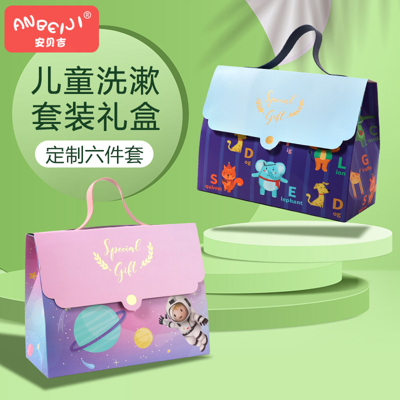 儿童牙刷牙杯牙膏套装礼盒创意女宝宝生日学生男童幼儿园毕业礼物