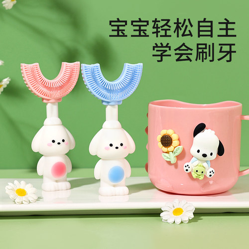 超可爱小狗狗，宝宝学习刷牙的好帮手