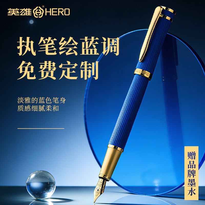 英雄钢笔成人用钢笔套装墨囊金属铱金笔礼盒装练字复古油画图案送礼商务办公0.5mm明尖签字笔套装免费刻字