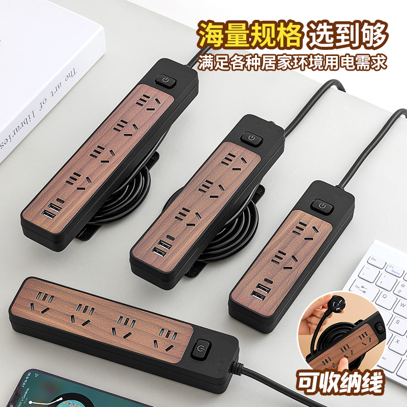 官方正品插座多功能多孔带3USB充电家用插排带线多孔宿舍办公