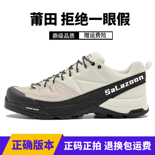 莆田X-ALP MM6联名款黑白黑武士海湾绿登山鞋XT-PURE灰褐色落岩灰