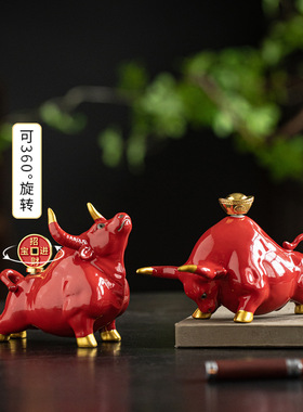 创意陶瓷红牛摆件牛气冲天股票吉祥物招财家居客厅办公室桌面装饰