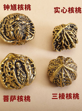 黄铜核桃文玩手把件钟馗工艺品摆件
