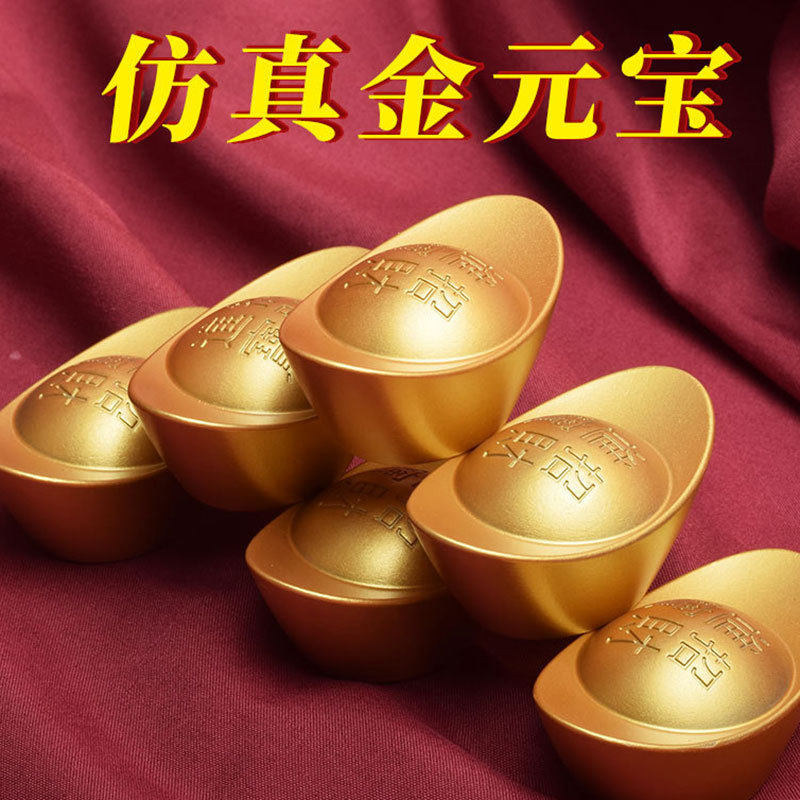 仿真金元宝摆件沙金实心元宝工艺品摆设家居客厅装饰品供奉小礼品