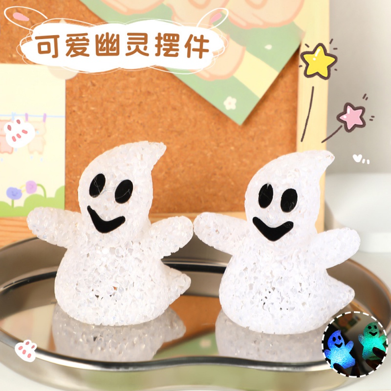 可爱发光摆件创意小幽灵万圣节派对装饰氛围感小夜灯儿童发光玩具