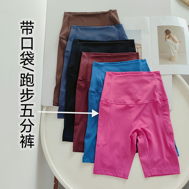 健身瑜伽五分裤口袋跑步短裤女