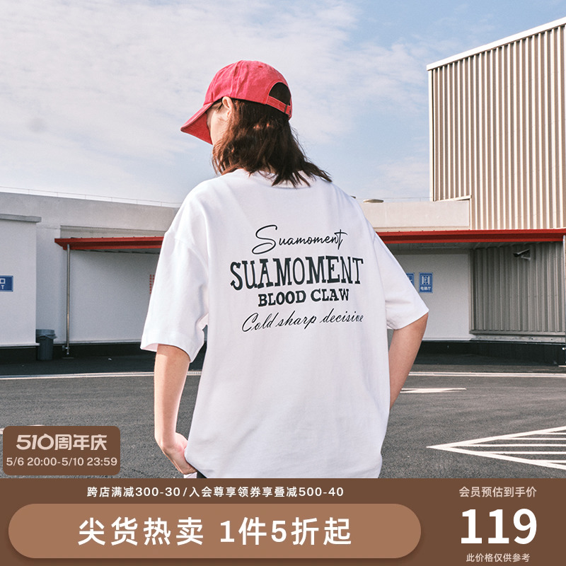 【翟潇闻同款】SUAMOMENT抓痕字体短袖夏季新款男女复古休闲T恤-封面