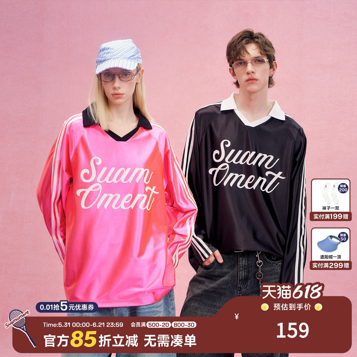 SuaMoment翻领三条杠插肩长袖T恤男女装春夏美式复古运动宽松上衣