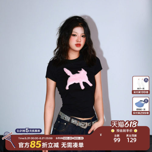潮流精品，品质保证