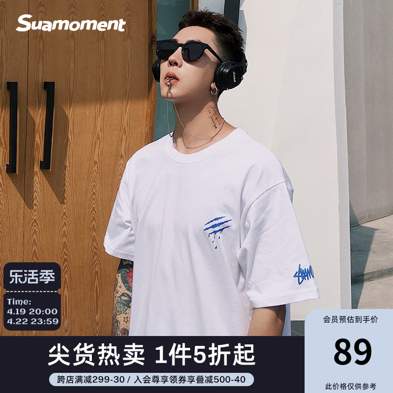 SUAMOMENT抓痕T恤短袖基础百搭