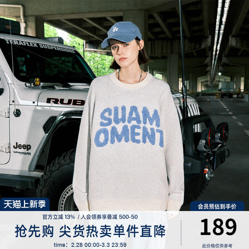 【赵一博同款】SUAMOMENT抓痕马赛克字母毛衣男秋冬季针织衫上衣