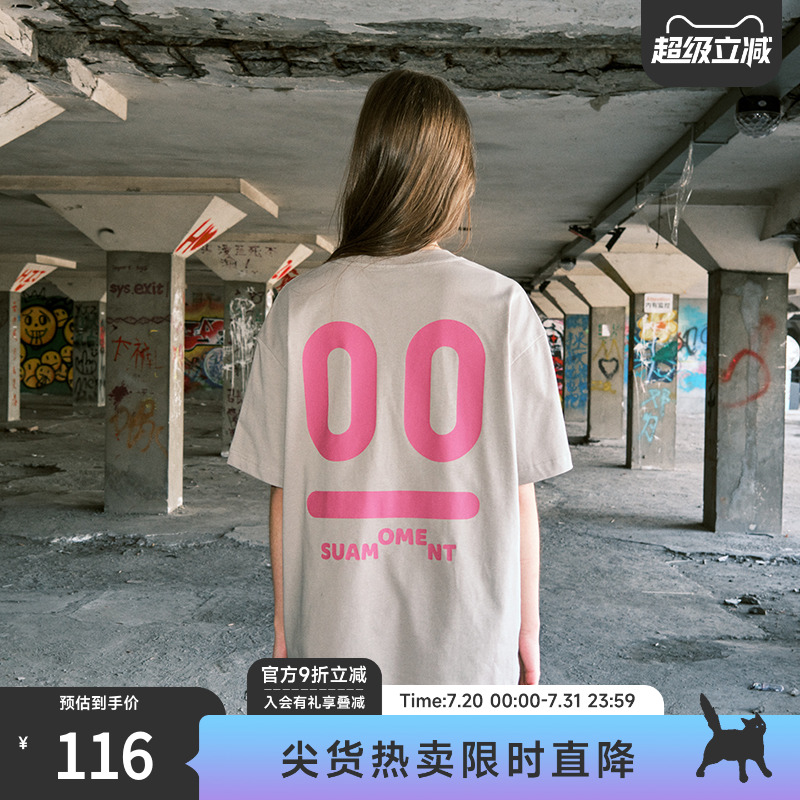 EMO表情字母LOGO短袖T恤