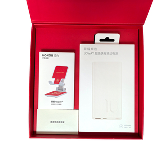荣耀8方来财礼盒手机礼品22.5W移动电源1万毫安便携折叠手机支架