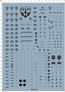 62213-Z5 PG MS-06R-1A ZAKU II Ver.2 黑色三连星扎古水贴现货