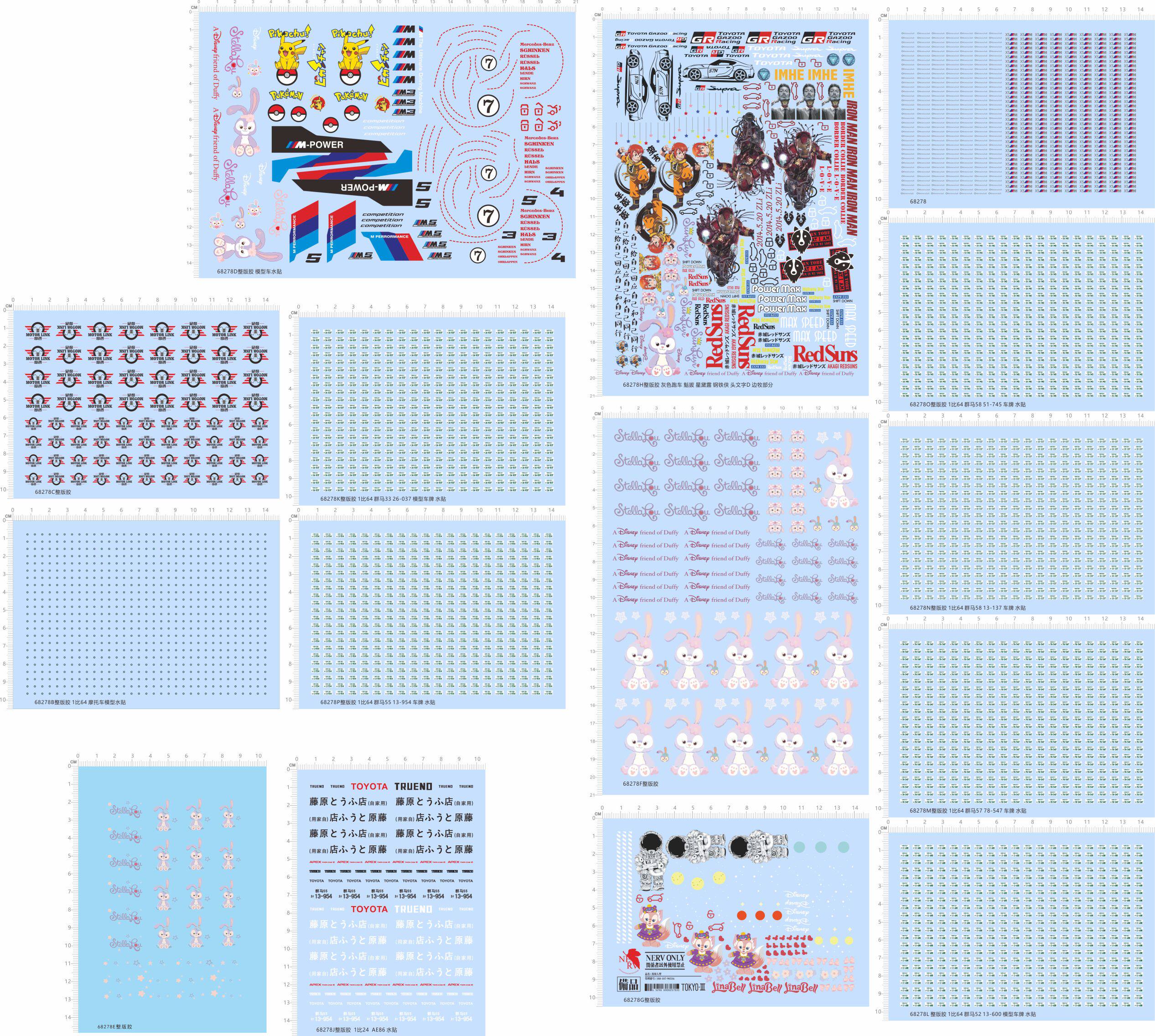 68278宝马ae86群马车牌x5摩遇星黛露皮卡丘迪士尼钢铁侠头文字d