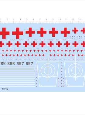79775中国和平方舟号医院船舷号867船舶模型水贴866红十字2404