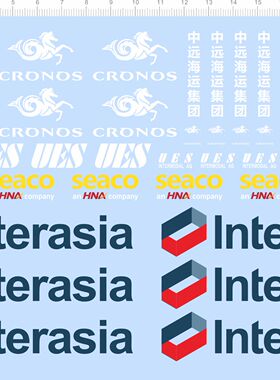 71447整版cronos seaco interasia中远海运1/50船运模型水贴现货