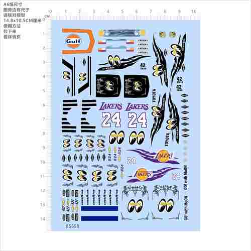 85698 眼睛 MOON拉花 风火轮车模 1/64比例湖人lakers gulf 现货