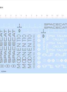 82944 SPACECAT 水尺水线 轮船模型水贴可撕膜不干胶独立胶位现货