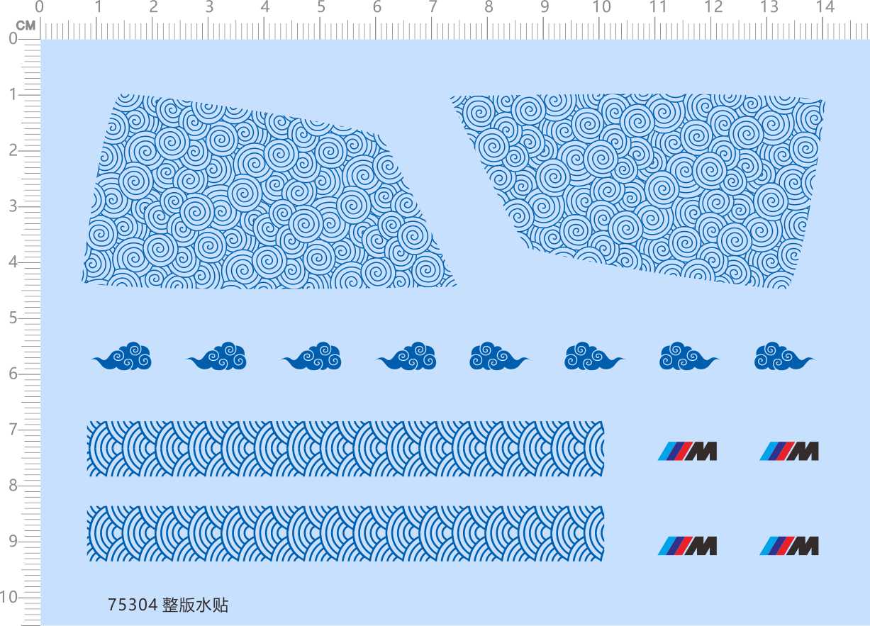 75304眩晕炫云祥云个性涂鸦m3m4旋涡车钥匙扣水贴可撕膜不干胶