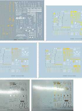 62836 64976 PG phenex Banshee Unicorn 报丧女妖2-3号机凤凰gd