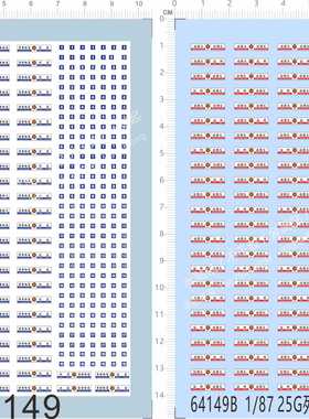 64149 1/87北京齐齐哈尔沈阳成都温州深圳车号车厢号火车水贴现货
