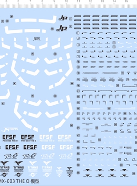 GD147铁奥MG PMX-003 THE O比例模型剪纸水贴纸金属贴定做现货