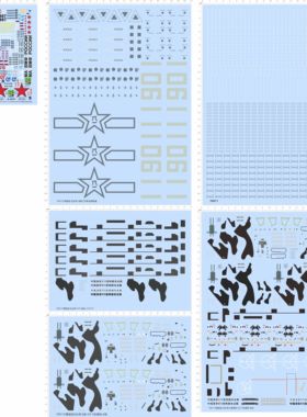 70011歼20驾驶舱玻璃爆破线座梯救援抛盖应急航空工业avicii贴纸