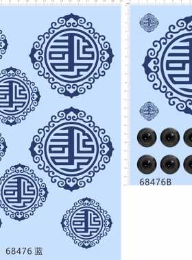 68476整版胶碗碟花纹相机镜头中国结中国风祥云纸模模型水贴现货