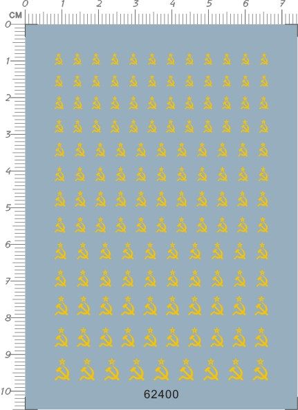 62400-1e10 苏联俄罗斯国旗镰刀模型水贴1