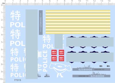 77315整版快狗打车强生出行模型车玩具车消防车救护车救援车2401