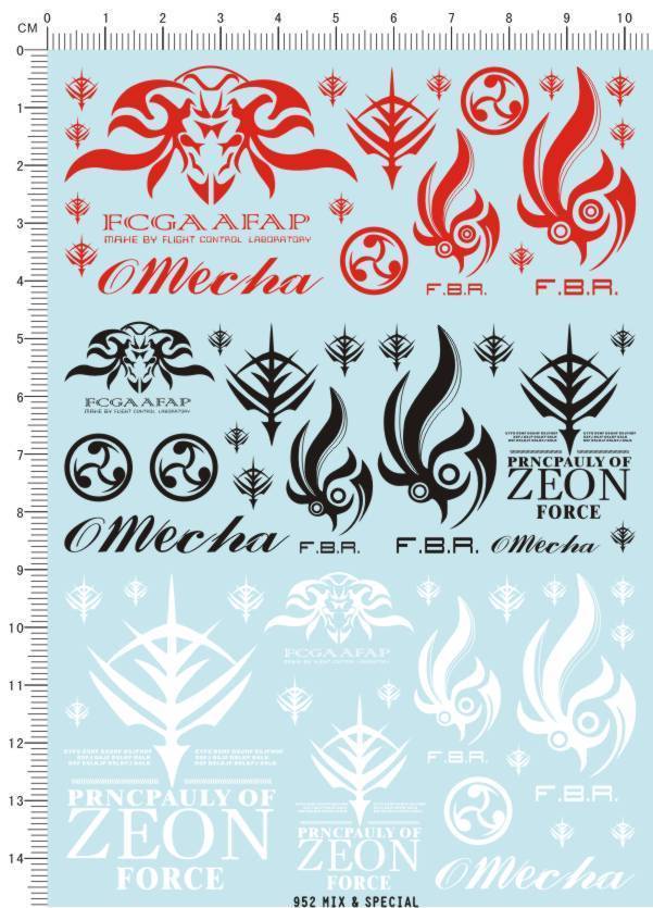 952-2509 MIX SPECIAL fbr omecha zeon 吉恩吉翁自护gd水贴2