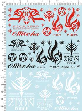 952-2509 MIX SPECIAL fbr omecha zeon 吉恩吉翁自护gd水贴2