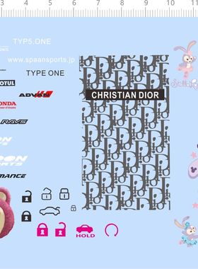 75657 星黛露 奢侈 草莓熊 车钥匙水贴思域飞度定制打印2310