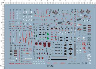 63642 63643 63644 RG HG MG PG Astray Red frame 红异端gd现货