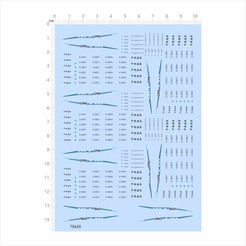 79649 中国重工海监 CMS B-3843 船舶模型巡逻船水贴定制打印现货
