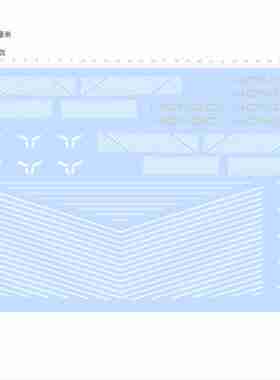 84234红旗HONGQI定制打印模型水贴可撕膜不干胶独立胶位2407