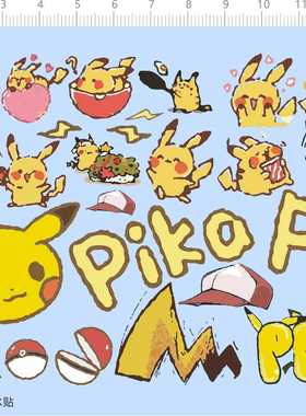 74969整版水贴 皮卡丘 比卡丘 宠物小精灵模型水贴定做打印现货