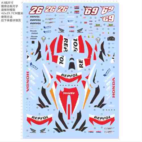85042 REPSOL RC211V'06 摩托车模型水贴纸可撕膜不干胶现货