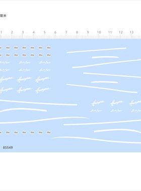 85549比例1/18帕加尼huayra车模型水贴可撕膜不干胶独立胶位现货