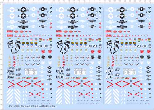 65670变形1/72义勇F14飞机克尔维特ss系列national guard