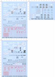 62116 整版胶 HG MSZ-010 ZZ DOUBLE ZETA Reckless gd水贴
