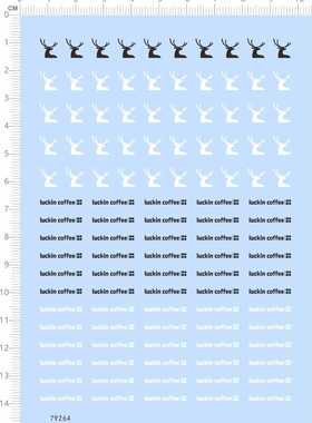 79264整版水贴 Luckin COFFEE A6 咖啡杯子模型定制打印2403