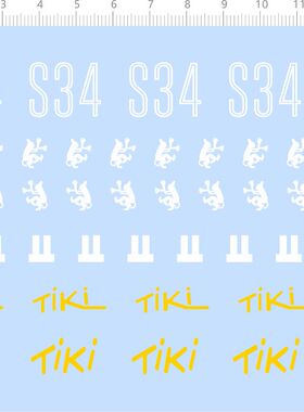 76370整版水贴 S34 帝国师 TIKI tank 模型定制打印2312