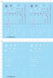 73581整版胶  HG Legend 传奇传说 seed 敢达高达模型水贴
