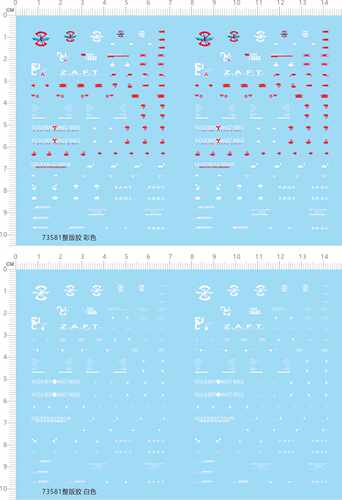 73581整版胶  HG Legend 传奇传说 seed 敢达高达模型水贴