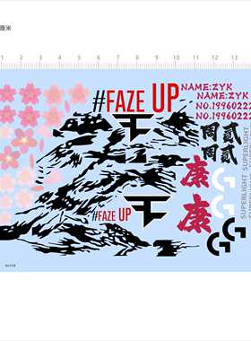 86108 樱花 FAZE UP 模型水贴可撕膜不干胶独立胶位鼠标现货