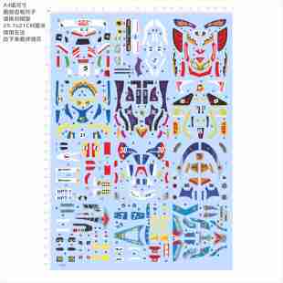 84856水贴GPX闪电秃鹰斩风黑翅者阿斯拉骑士救兵史培利昂巴托现货