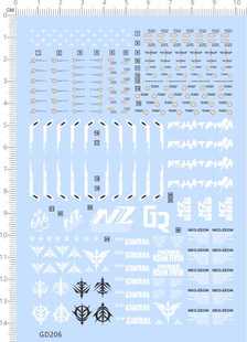 GD206整版胶HG青椒刹帝利模型玩具二次元模玩手办纹身贴花衣服